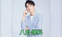 911吃瓜爆料官网明星,911吃瓜爆料官网独家明星幕后故事